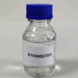 聚丙烯酸酯交联剂