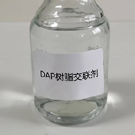 DAP树脂交联剂